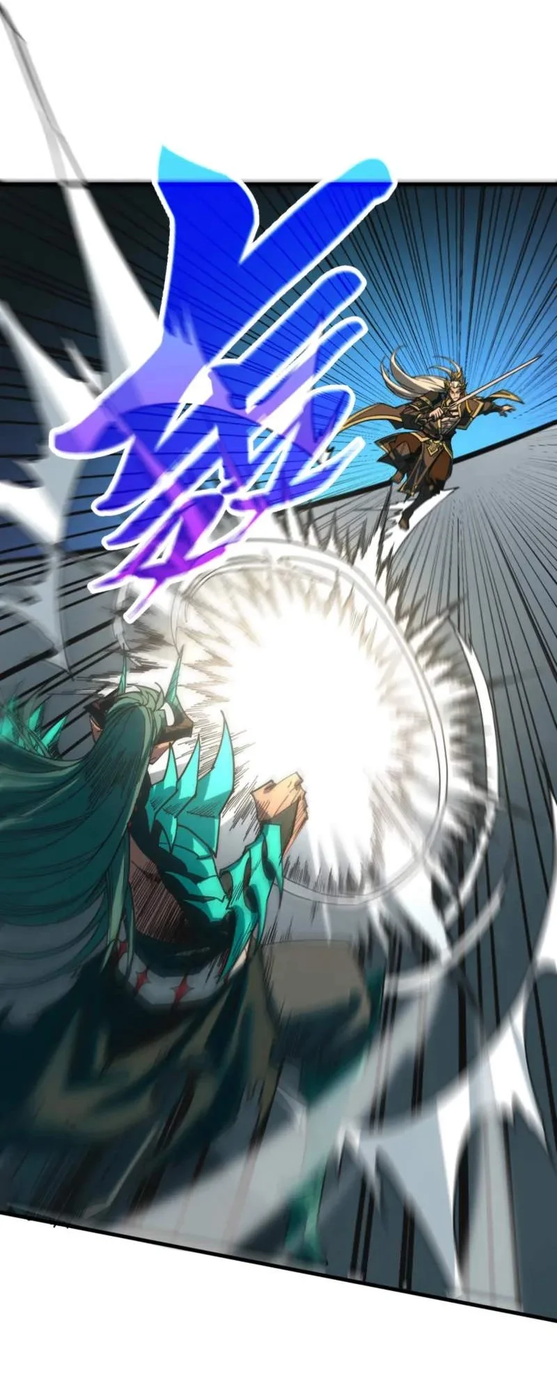The Ultimate of All Ages Chapter 556 Gambar 52
