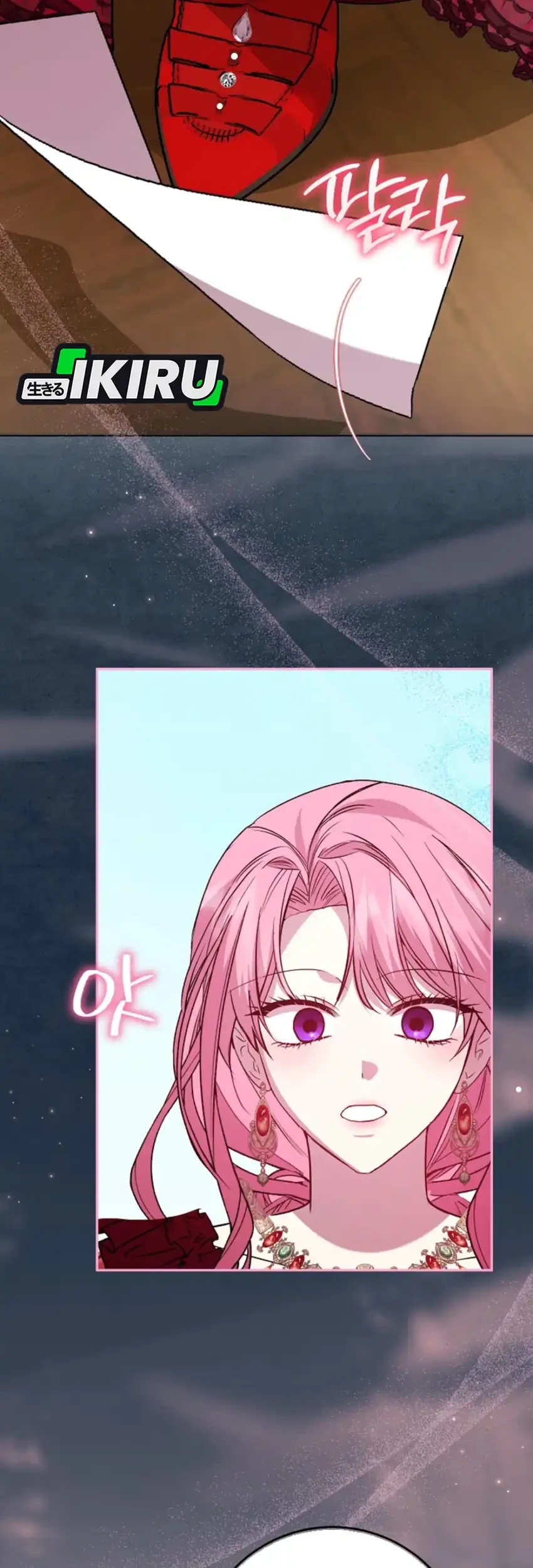 The Villainess Gets Her Sponsorship Chapter 7 Gambar 33