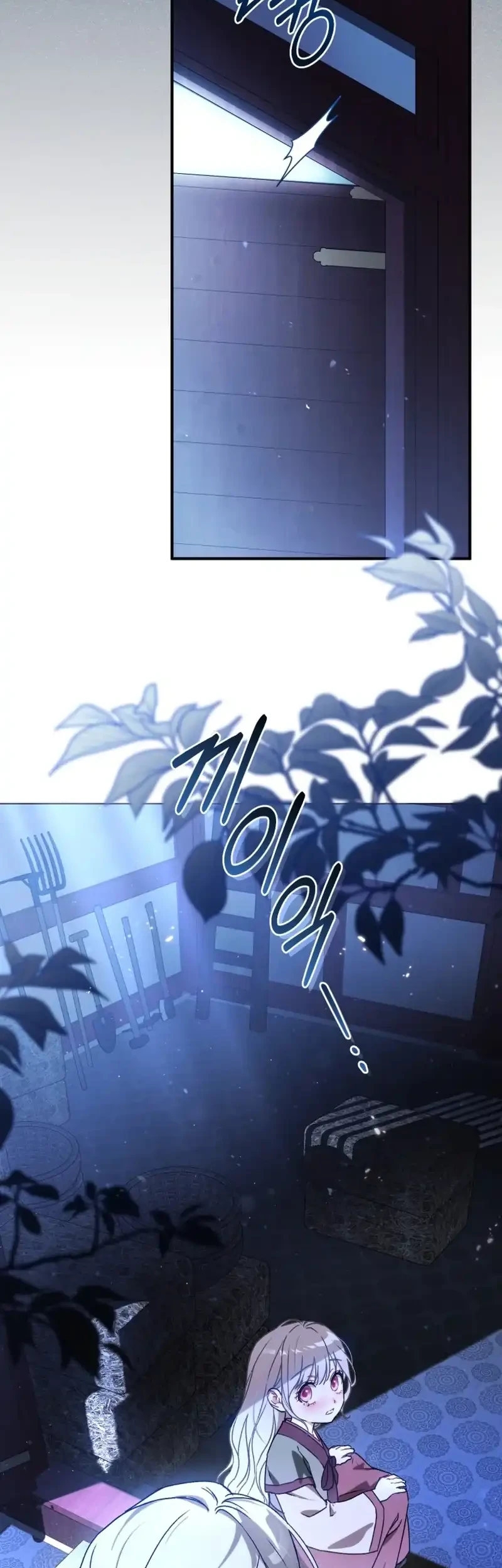 The White Tiger Clan’s Baby Cotton Ball Chapter 3 Gambar 11