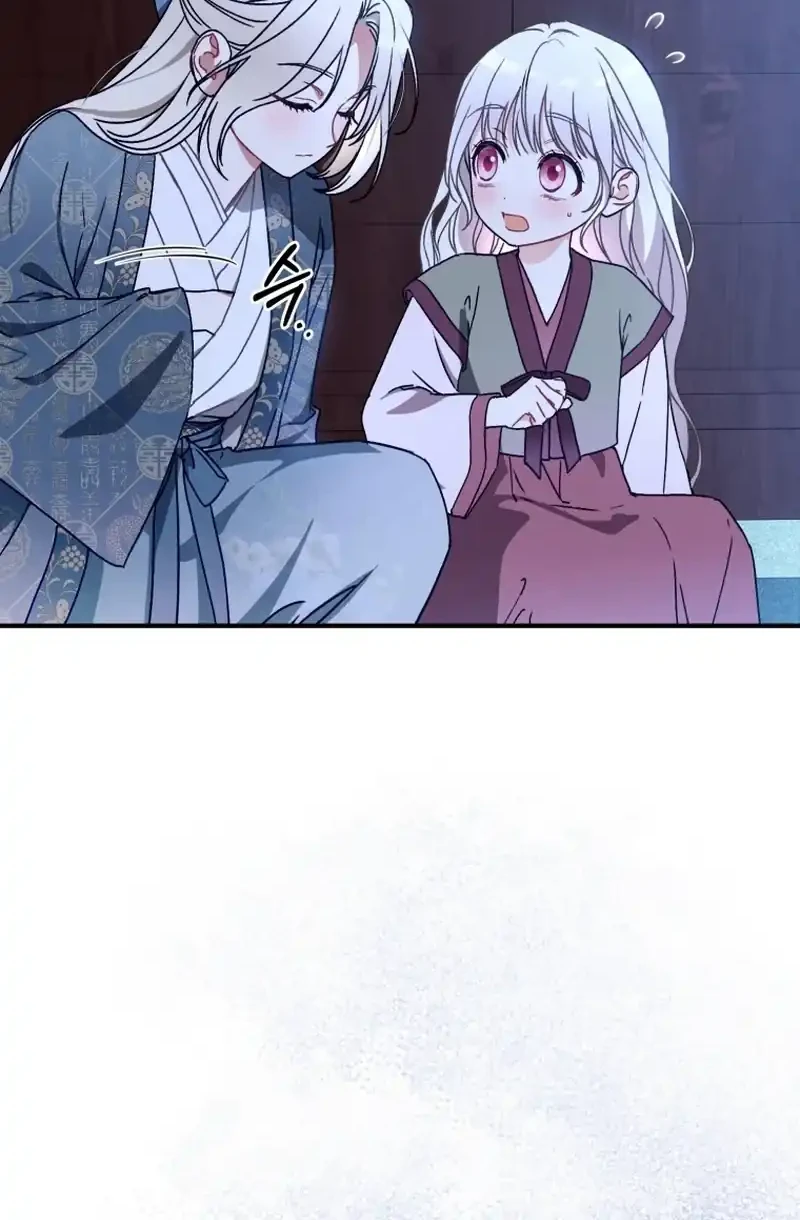 The White Tiger Clan’s Baby Cotton Ball Chapter 3 Gambar 16