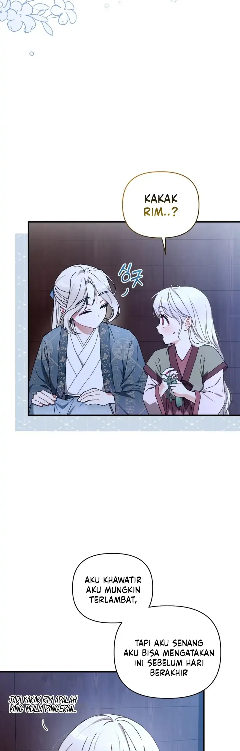 The White Tiger Clan’s Baby Cotton Ball Chapter 3 Gambar 30