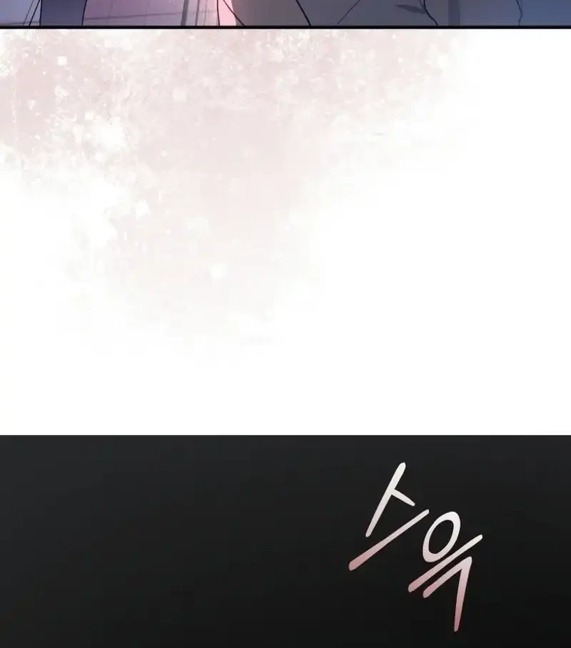 The White Tiger Clan’s Baby Cotton Ball Chapter 4 Gambar 64
