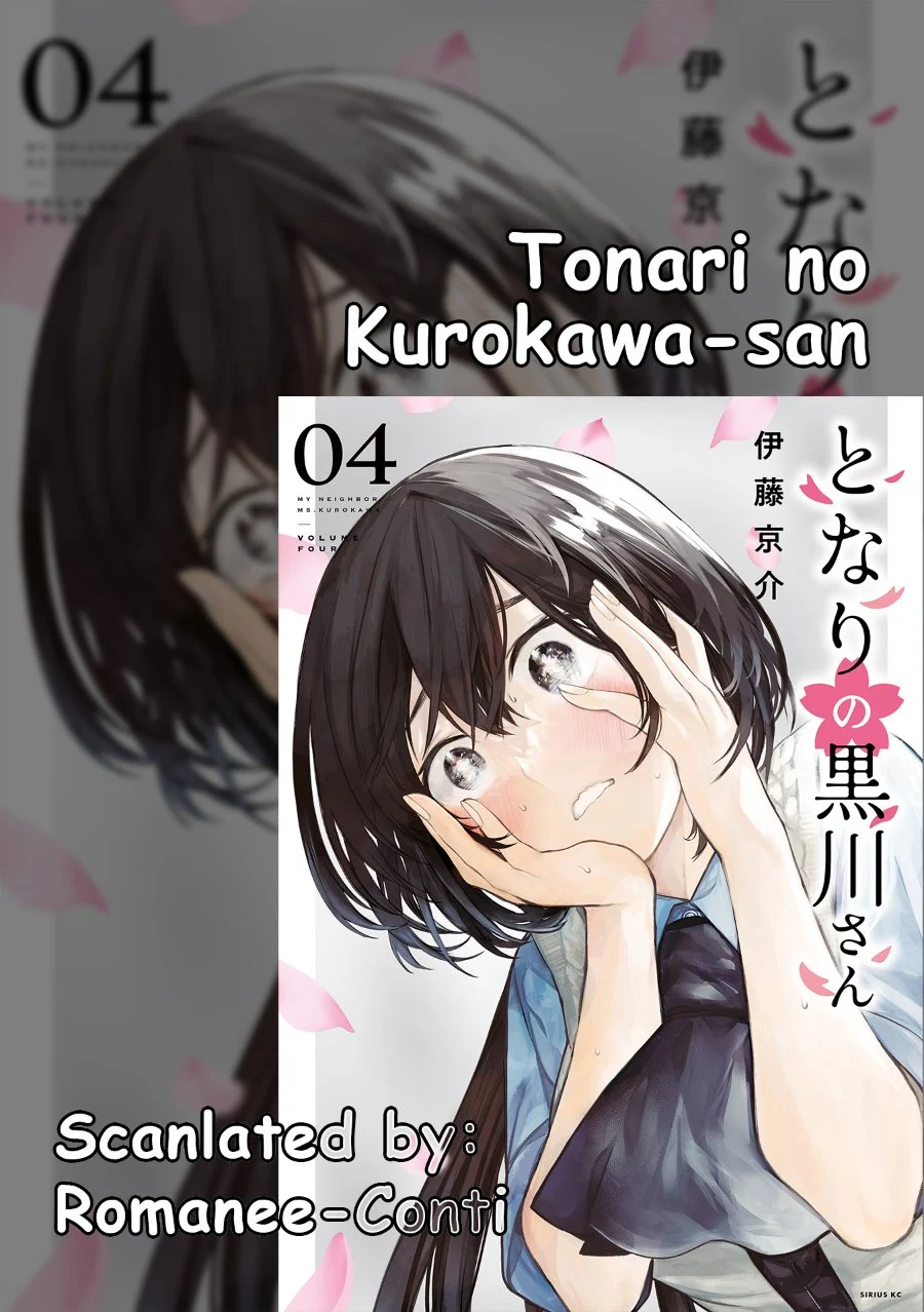 Komik Tonari no Kurokawa-san Chapter 27 gambar 1