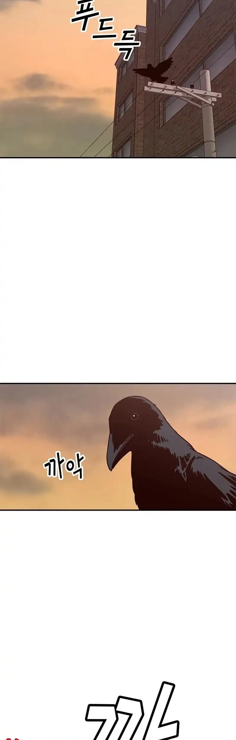 What Can’t Kill Me Chapter 1 Gambar 54