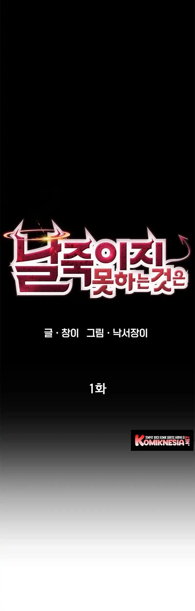 What Can’t Kill Me Chapter 1 Gambar 15
