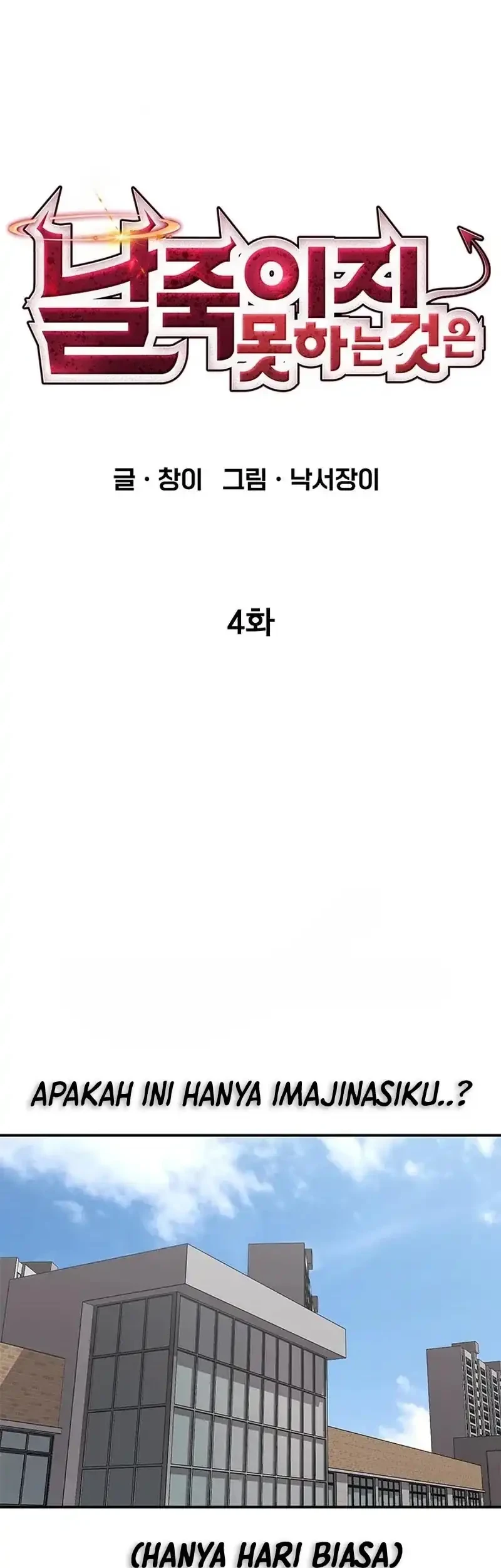What Can’t Kill Me Chapter 4 Gambar 14
