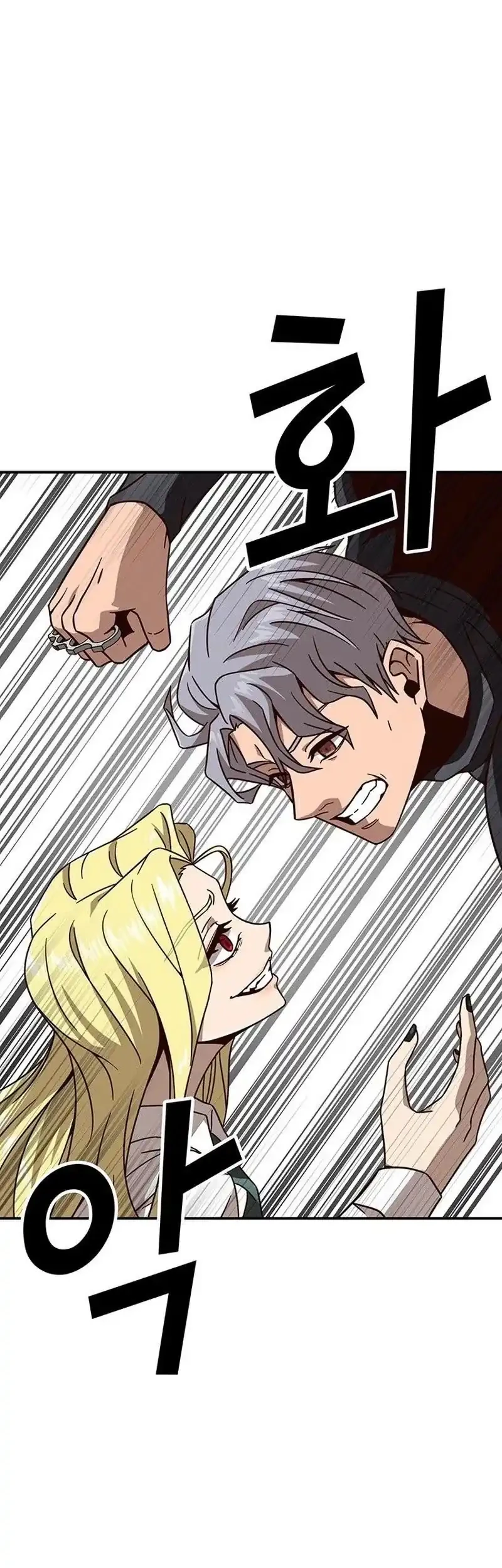 What Can’t Kill Me Chapter 7 Gambar 15