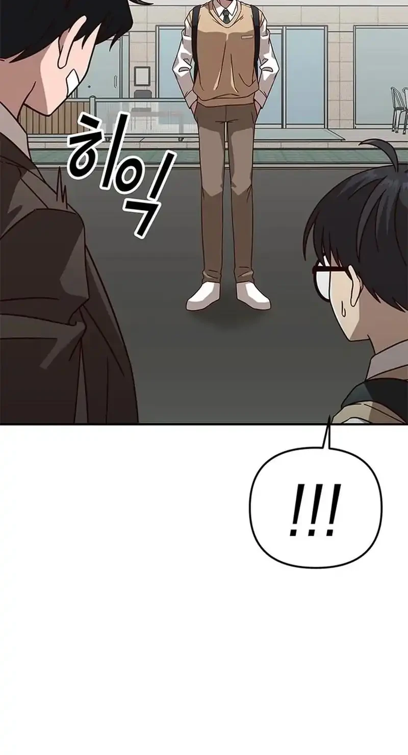What Can’t Kill Me Chapter 9 Gambar 36