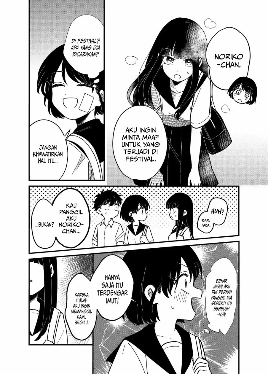 Yui Can Only Live In the Shadows Chapter 28 Gambar 5