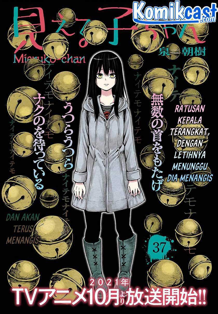 Manga The Girl Who See It Chapter 37 gambar 2