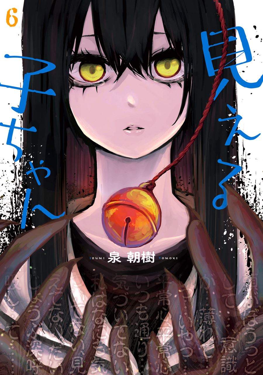 Komik The Girl Who See It Chapter 37.1 gambar 1