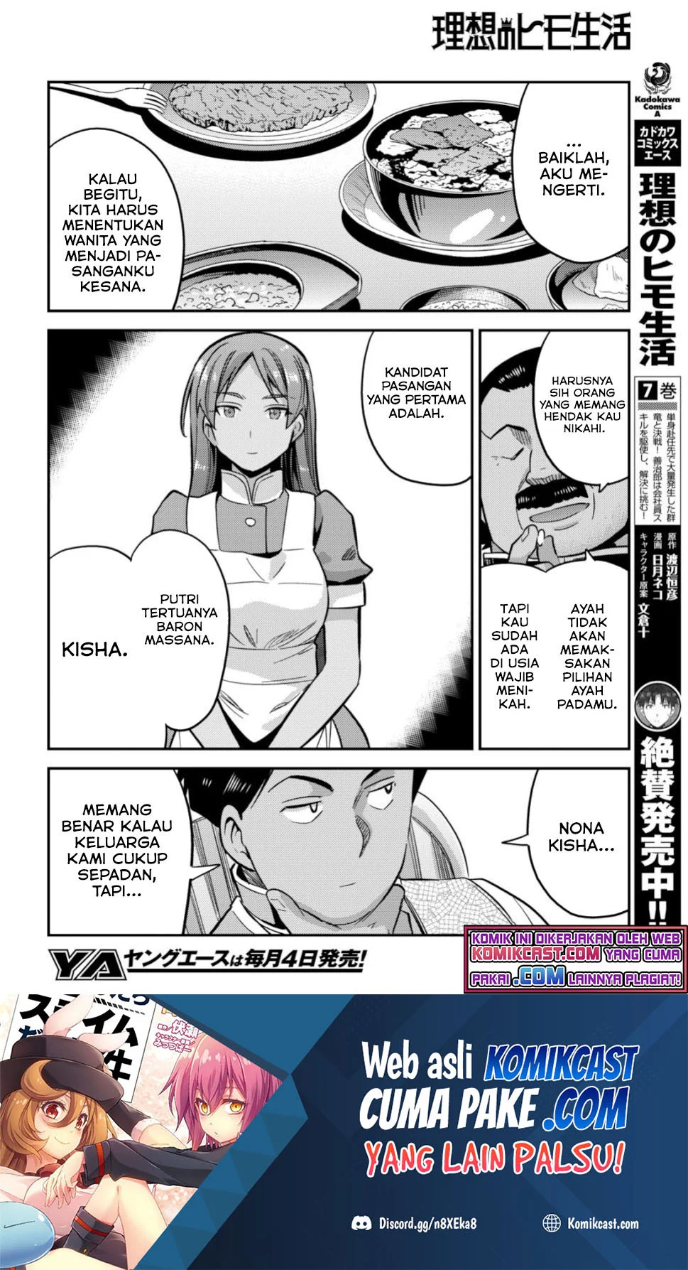 Manga Risou no Himo Seikatsu Chapter 34.2 gambar 2