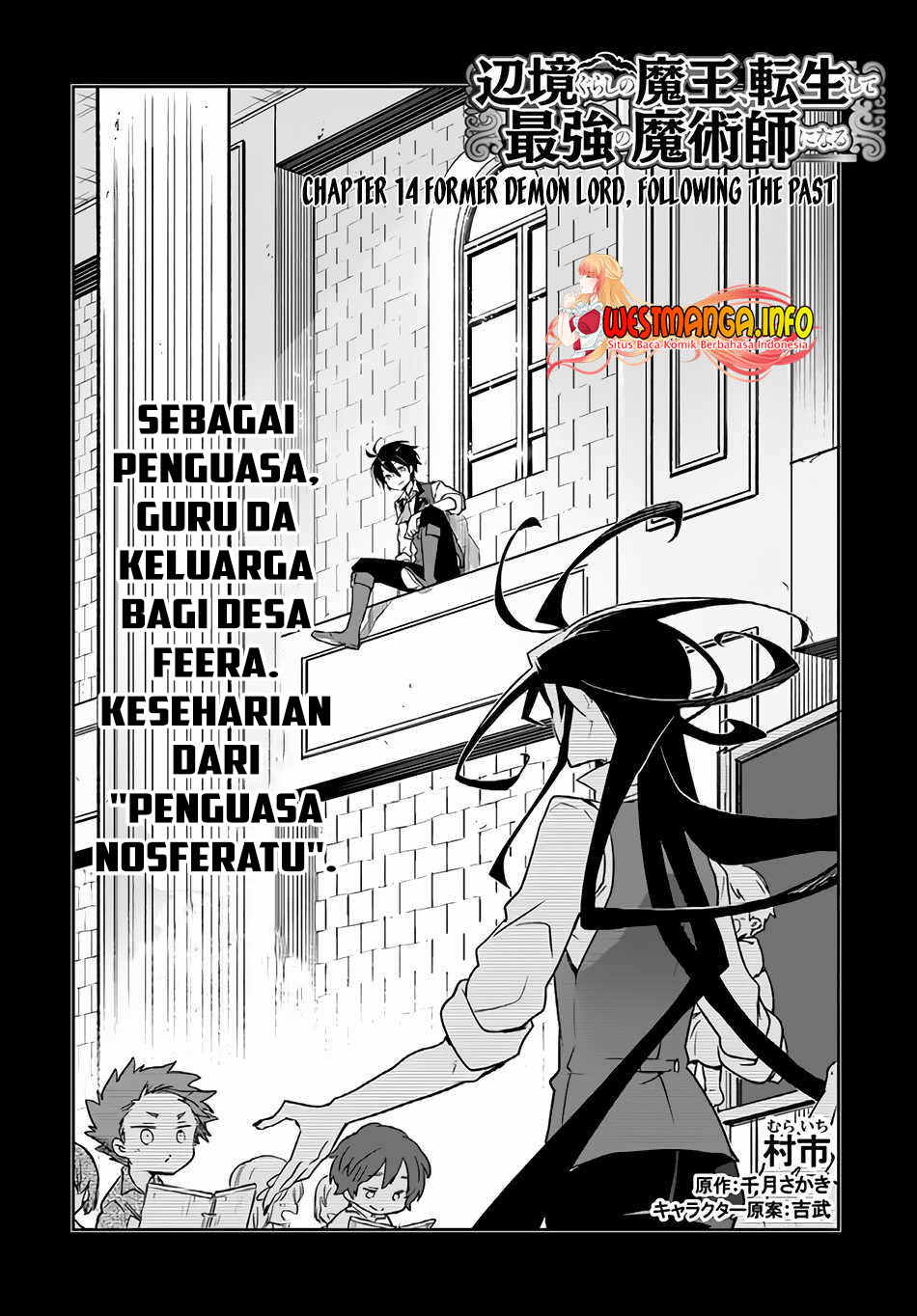 Henkyou Gurashi no Maou, Tensei shite Saikyou no Majutsushi ni naru 〜Aisarenagara Nariagaru Moto Maō wa, Ningen o Shiritai〜 Chapter 14 Gambar 4