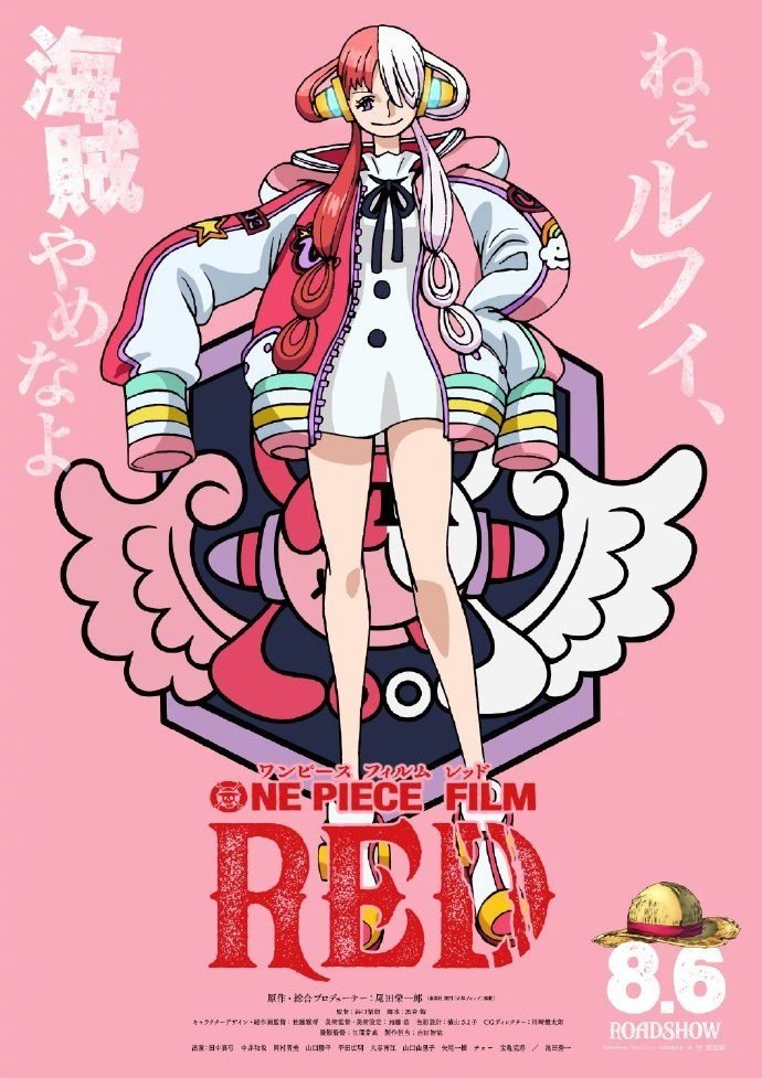 Komik One Piece Chapter 1046.5 gambar 1