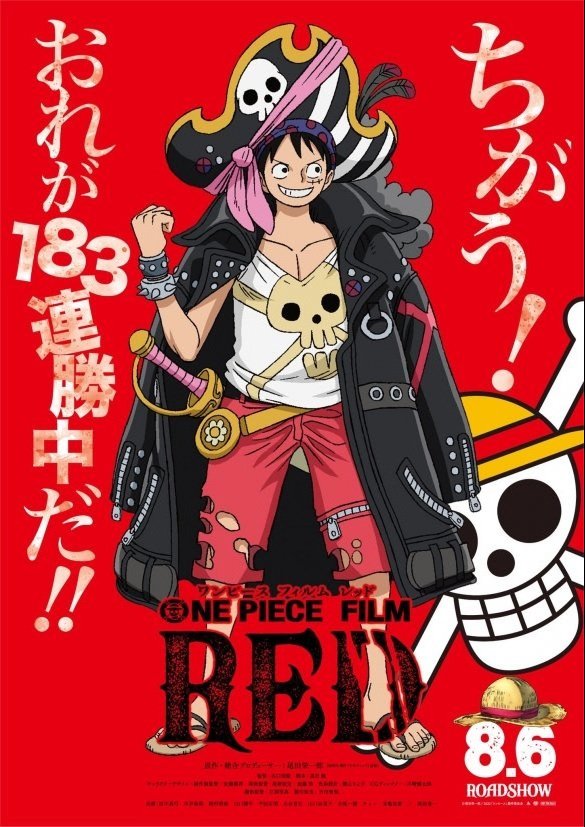 Manga One Piece Chapter 1046.5 gambar 2