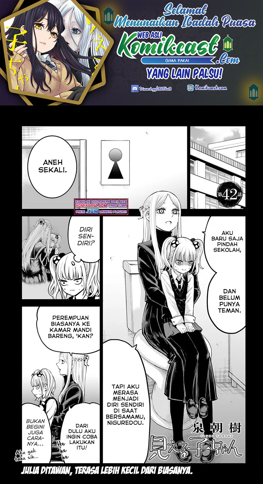 Manga The Girl Who See It Chapter 42 gambar 2