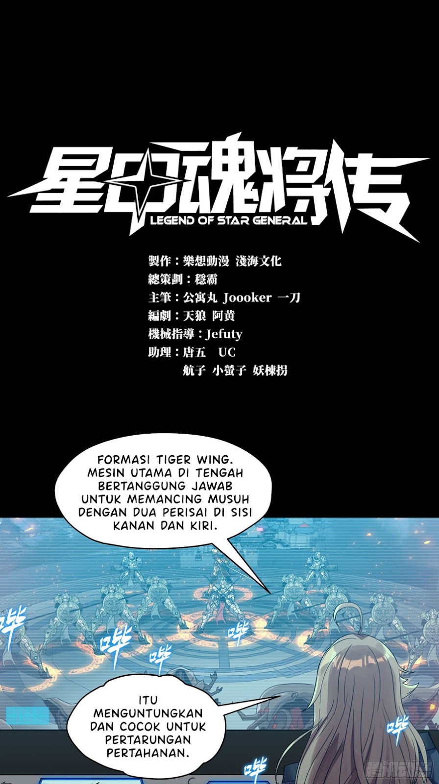 Manhua Legend of Star General Chapter 10 gambar 2