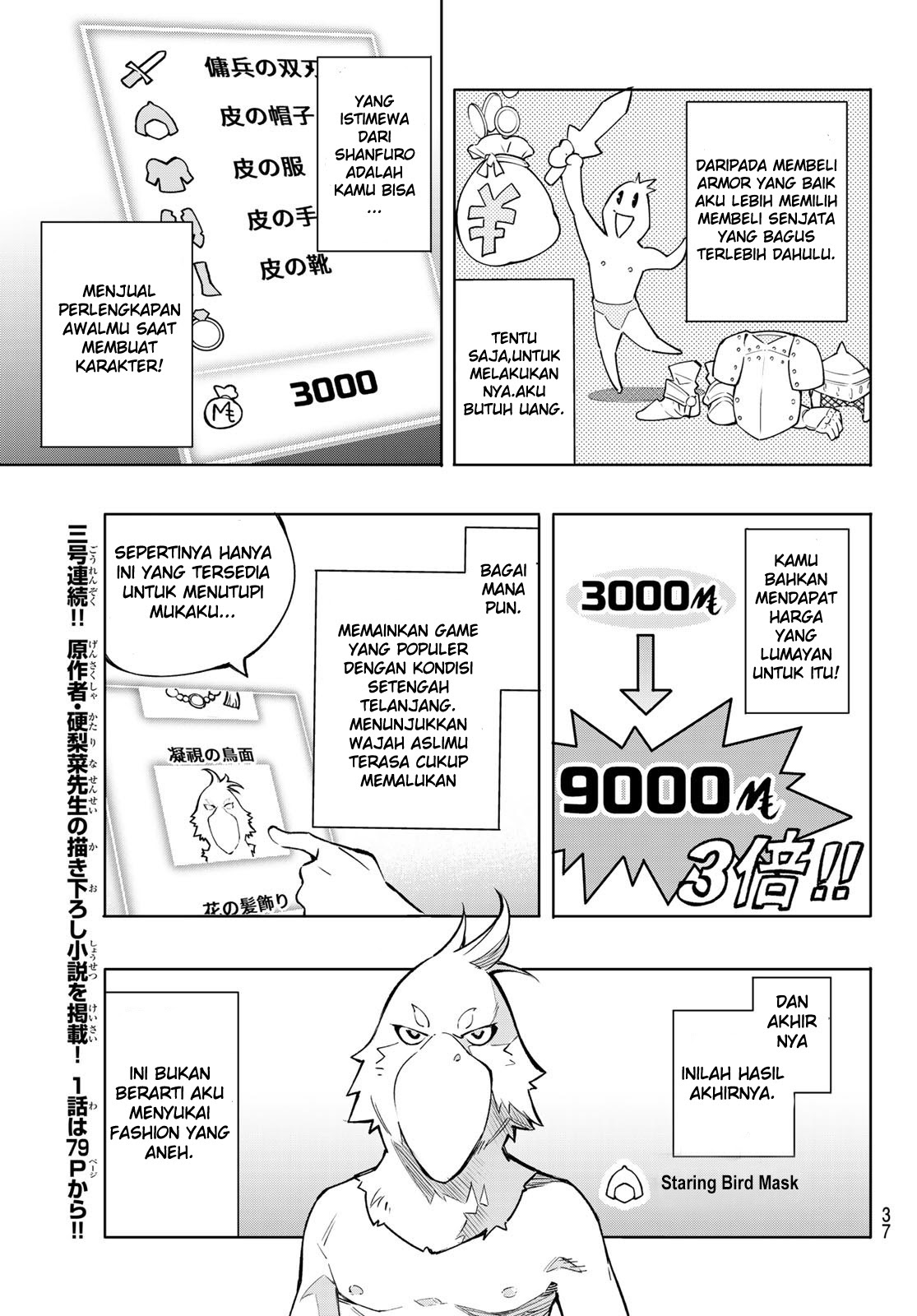 Shangri-La Frontier ~ Kusoge Hunter, Kamige ni Idoman to su~ Chapter 01 Gambar 24
