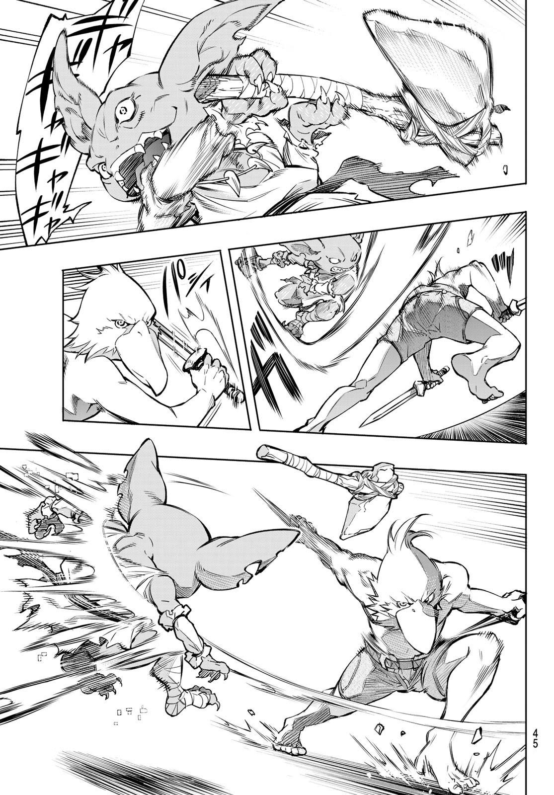 Shangri-La Frontier ~ Kusoge Hunter, Kamige ni Idoman to su~ Chapter 01 Gambar 32