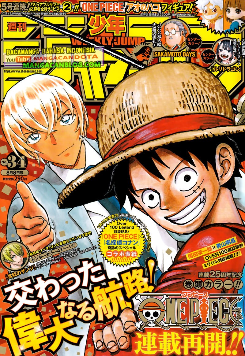 Komik One Piece Chapter 1054 gambar 1