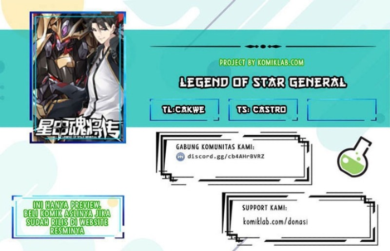 Komik Legend of Star General Chapter 94 gambar 1