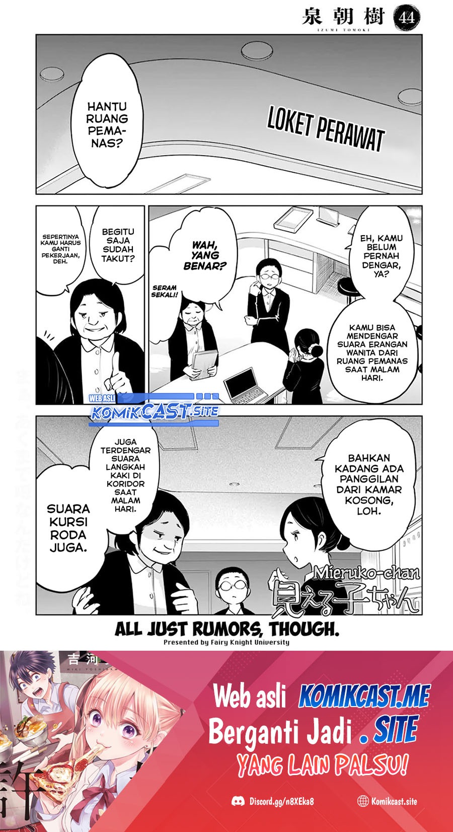 Manga The Girl Who See It Chapter 44 gambar 2