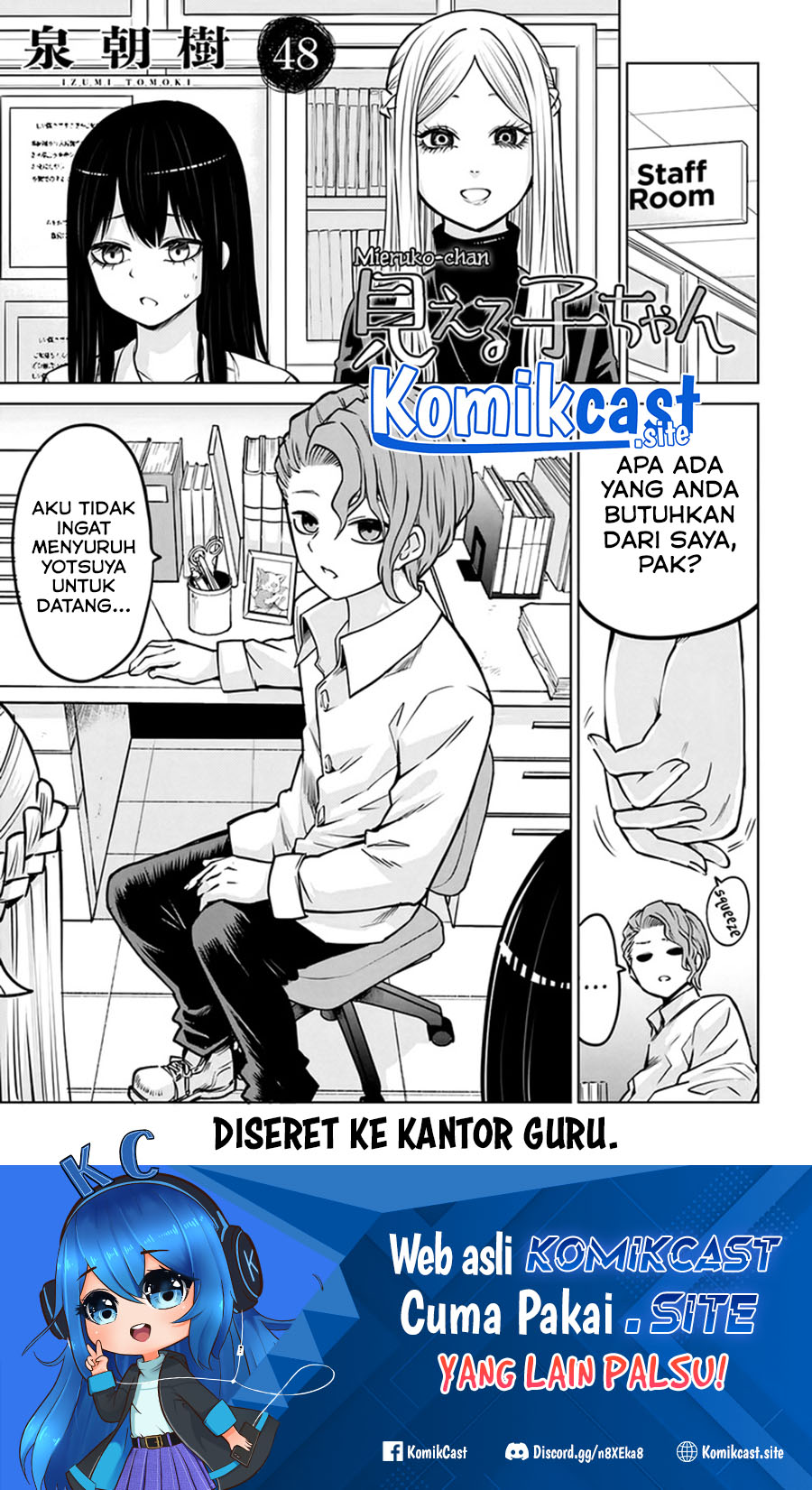 Manga The Girl Who See It Chapter 48 gambar 2