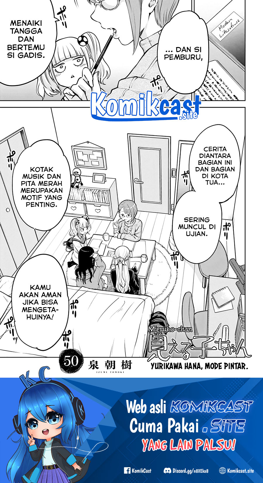 Manga The Girl Who See It Chapter 50.1 gambar 2