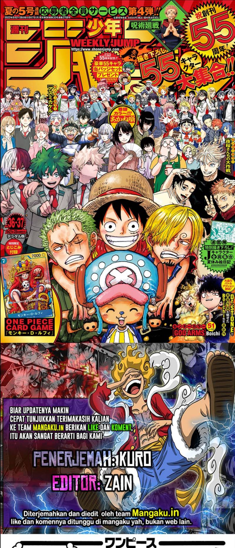 Komik One Piece Chapter 1089 gambar 1