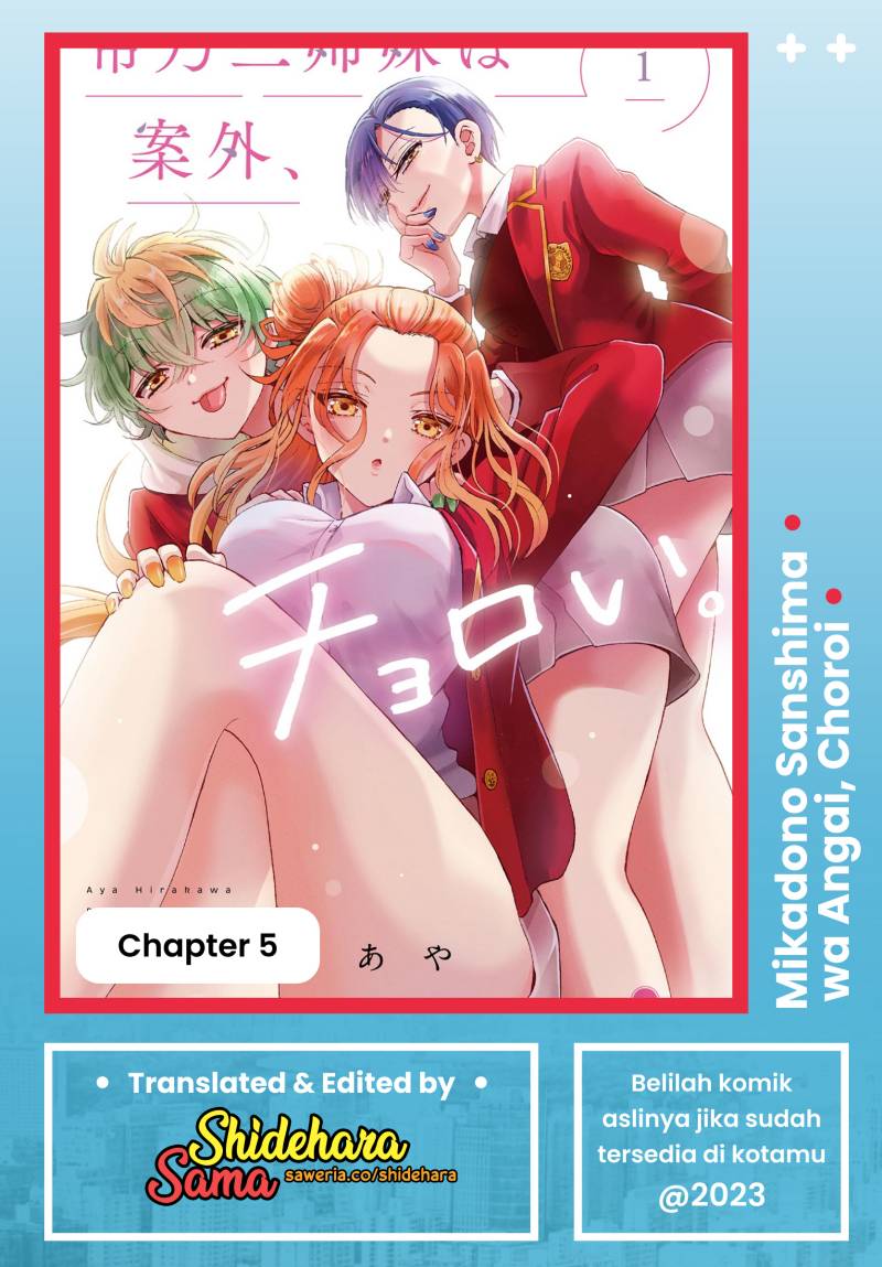 Komik Mikadono Sanshimai wa Angai, Choroi Chapter 05 gambar 1