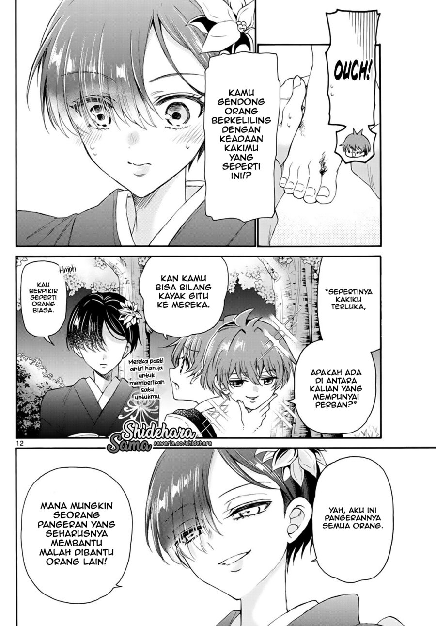 Mikadono Sanshimai wa Angai, Choroi Chapter 10 Gambar 13