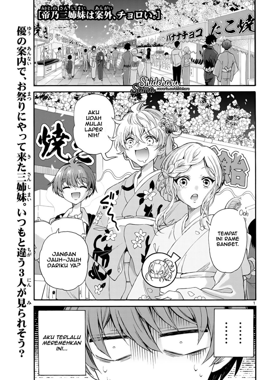 Manga Mikadono Sanshimai wa Angai, Choroi Chapter 10 gambar 2