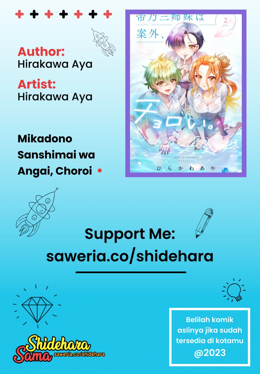 Mikadono Sanshimai wa Angai, Choroi Chapter 10 Gambar 20