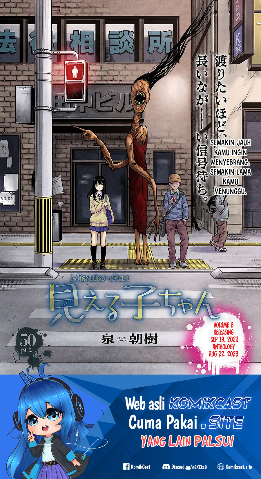 Manga The Girl Who See It Chapter 50.2 gambar 2