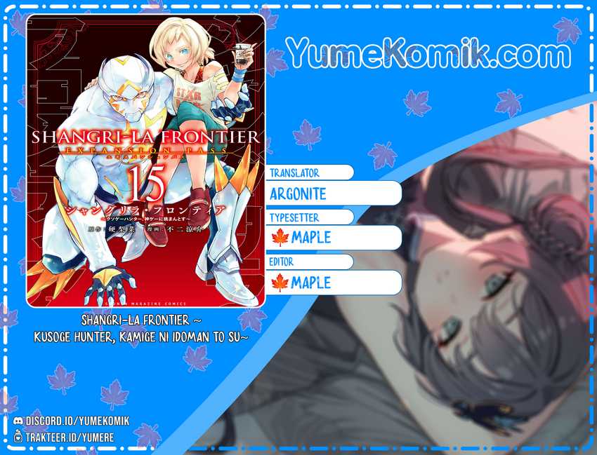 Komik Shangri-La Frontier ~ Kusoge Hunter, Kamige ni Idoman to su~ Chapter 121 gambar 1