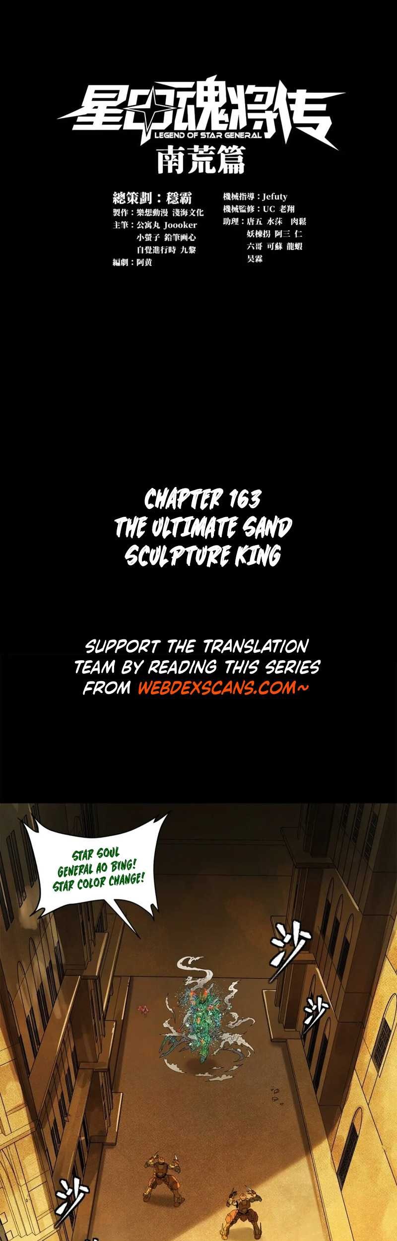 Manhua Legend of Star General Chapter 163 gambar 2
