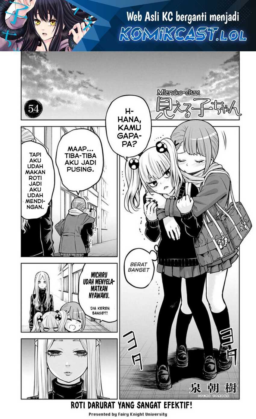 Manga The Girl Who See It Chapter 54 gambar 2
