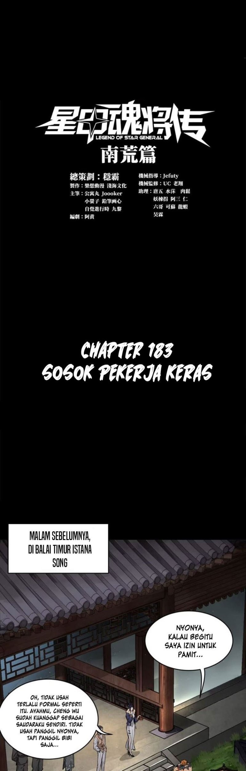 Manhua Legend of Star General Chapter 183 gambar 2