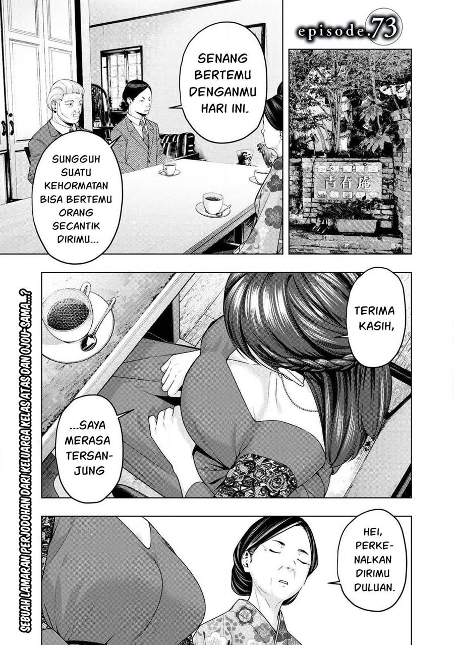 Manga Kanojo no Tomodachi Chapter 73 gambar 2