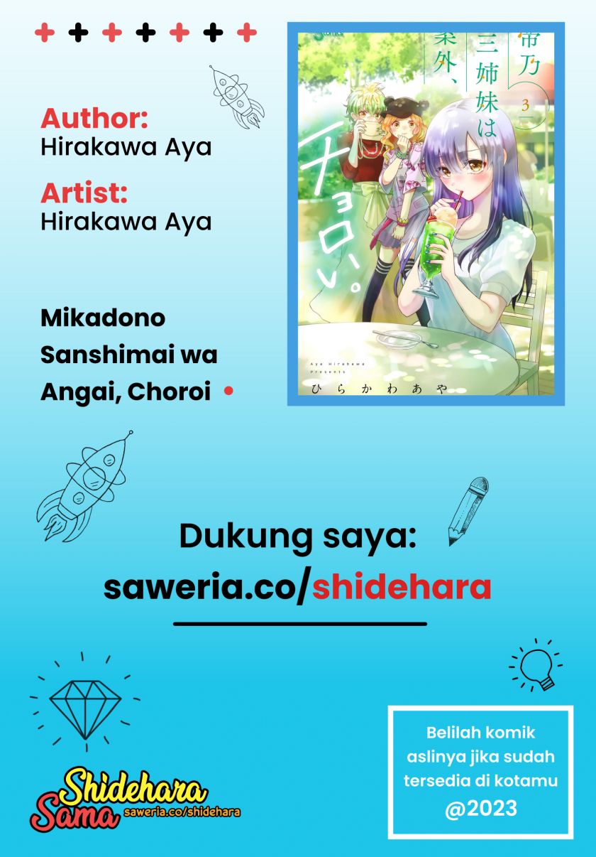 Mikadono Sanshimai wa Angai, Choroi Chapter 19 Gambar 22