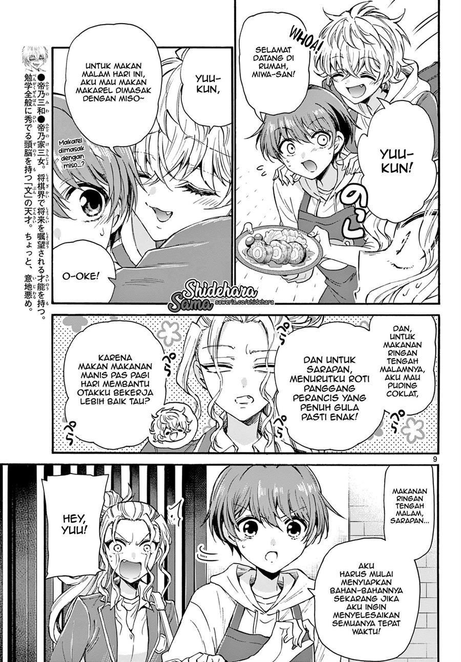 Mikadono Sanshimai wa Angai, Choroi Chapter 23 Gambar 10