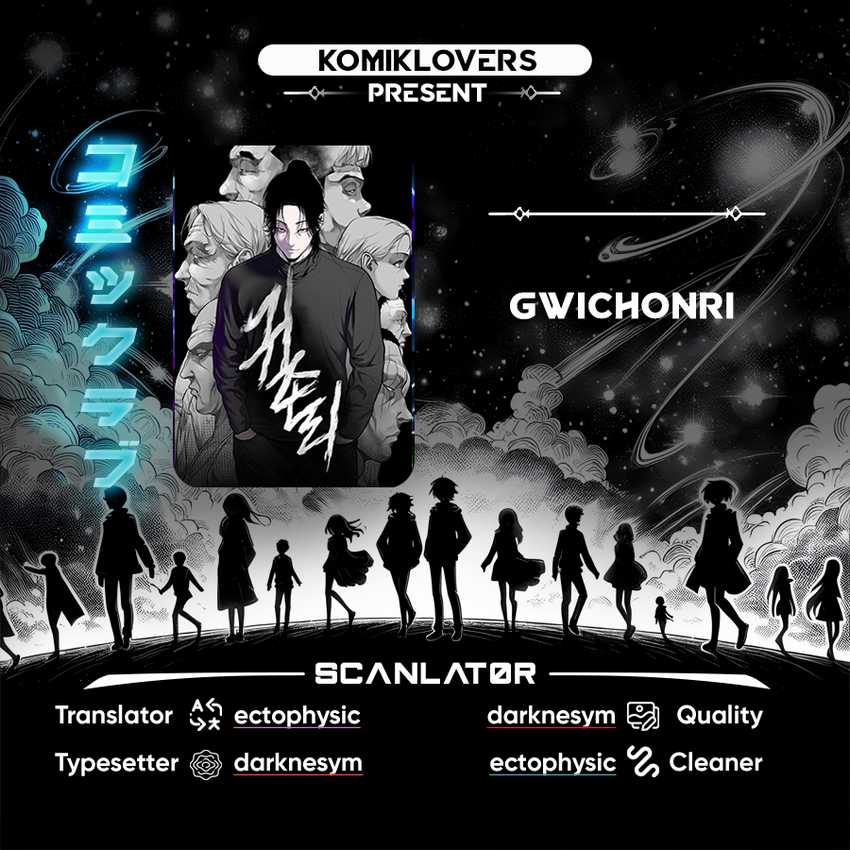 Komik Gwichonri Chapter 01 gambar 1