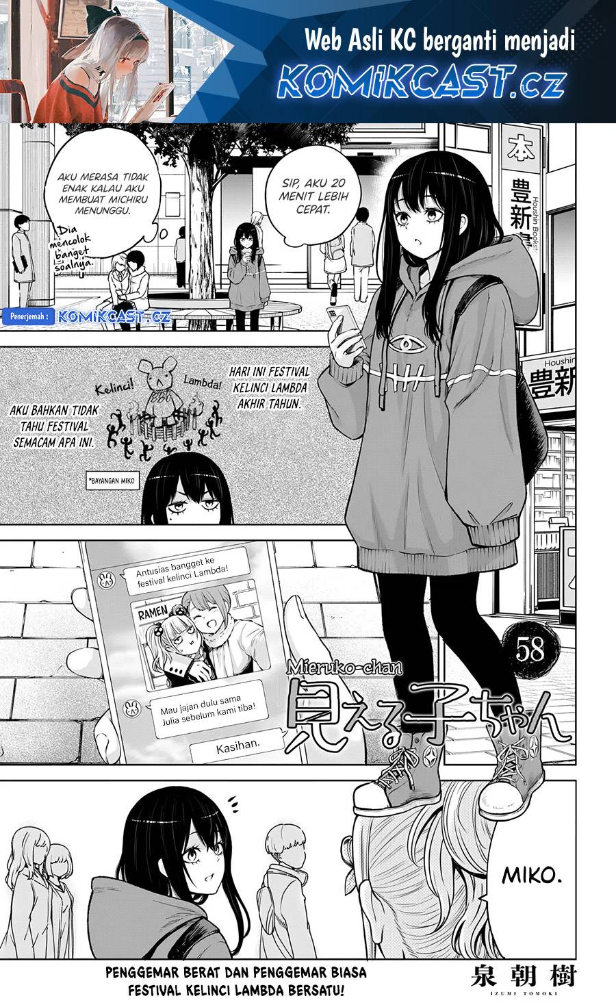Manga The Girl Who See It Chapter 58 gambar 2