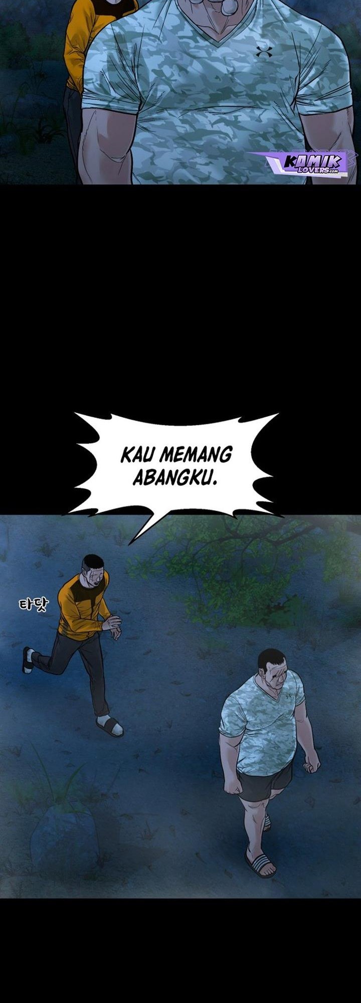 Manhwa Gwichonri Chapter 15 gambar 2