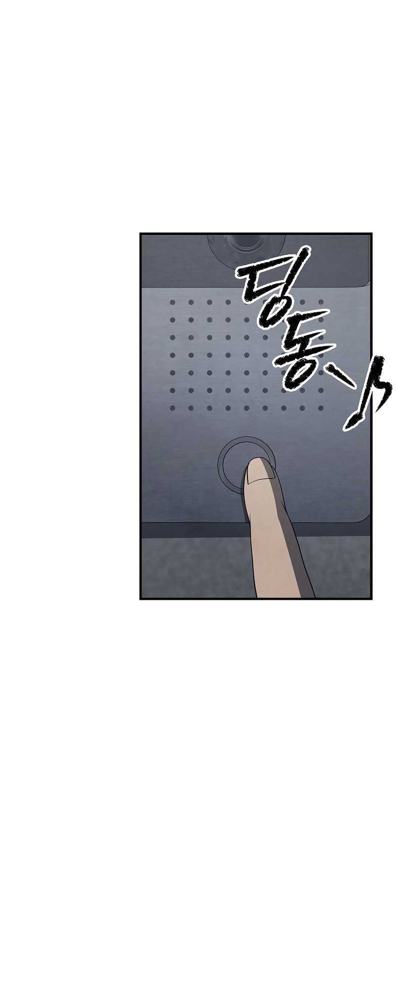 Ghost Story Club (Remake) Chapter 21 Gambar 29