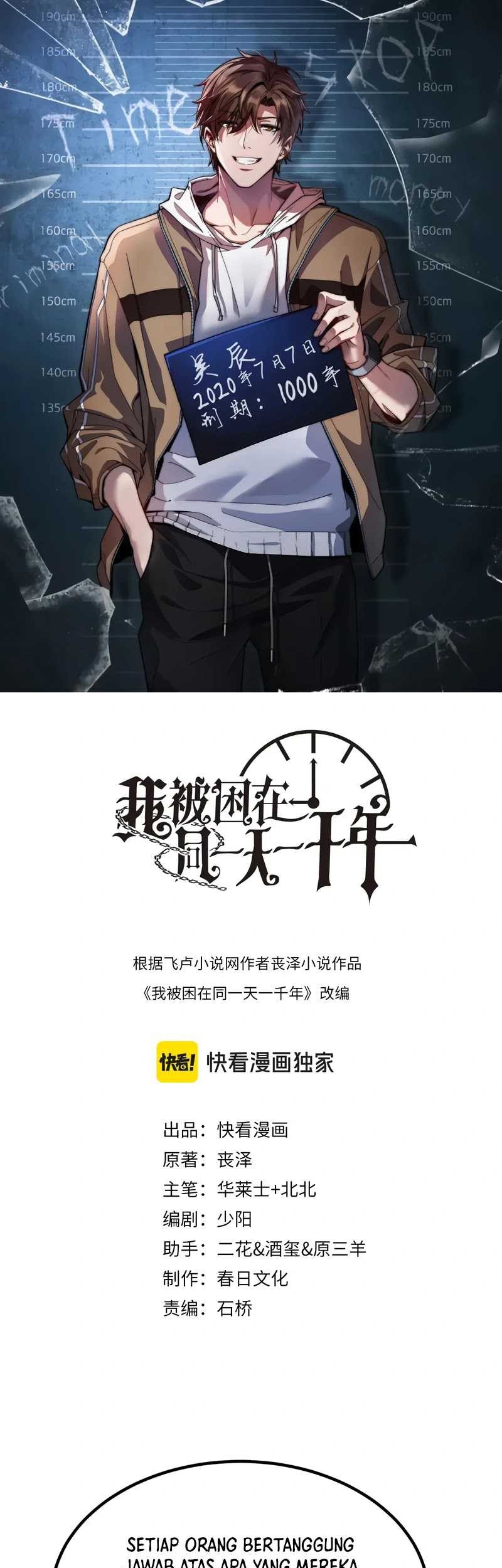 Manhua I’m Trapped in This Day for One Thousand Years Chapter 120 gambar 2