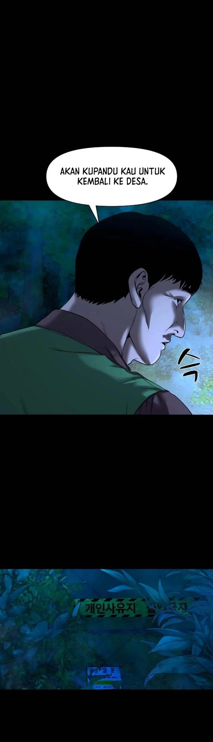 Manhwa Gwichonri Chapter 33 gambar 2