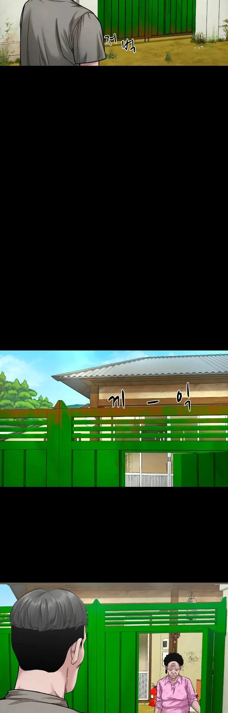 Manhwa Gwichonri Chapter 37 gambar 2