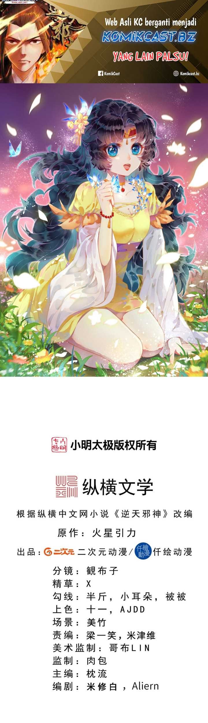 Manhua Against the Gods Chapter 703 gambar 2