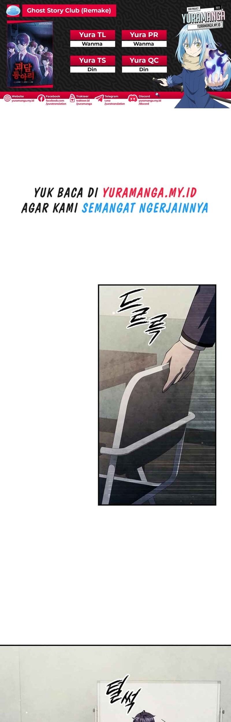 Komik Ghost Story Club (Remake) Chapter 41 gambar 1